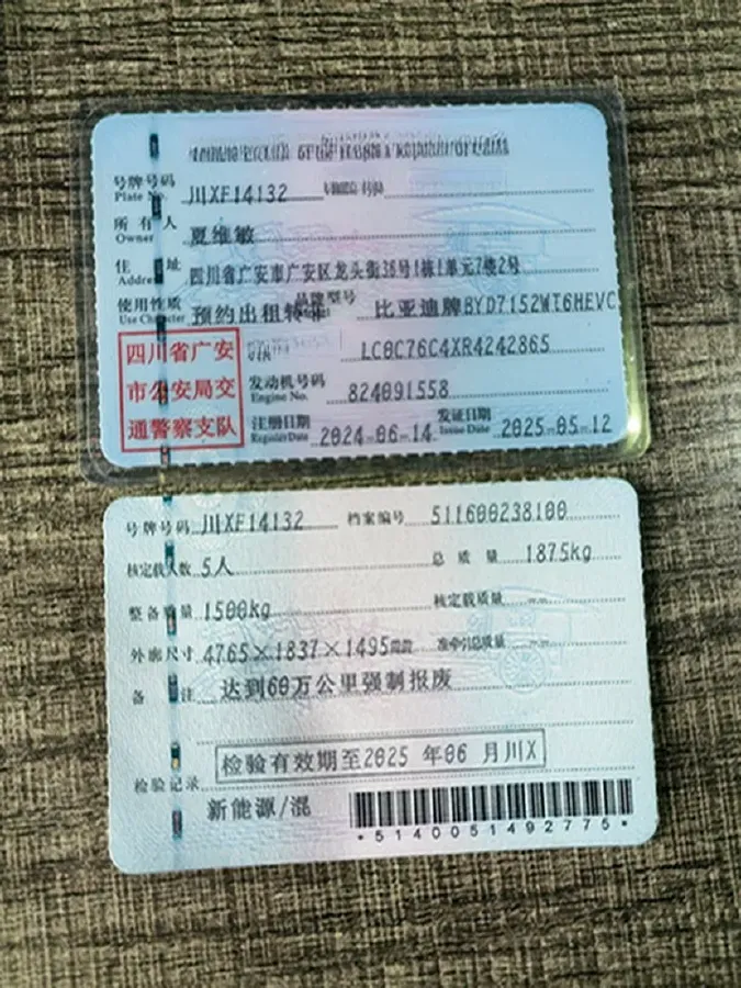 2024 BYD Qin Plus 1.5L 110HP L4 E-CVT PHEV 8.32KWH,autocango,china used car exporter,china ev exporter,chinese used car exporter,chinese used ev exporter