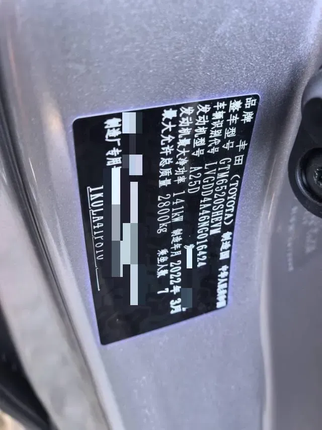 2021 Toyota Sienna 2.5L 192HP L4 E-CVT Hybrid,autocango,china used car exporter,china ev exporter,chinese used car exporter,chinese used ev exporter