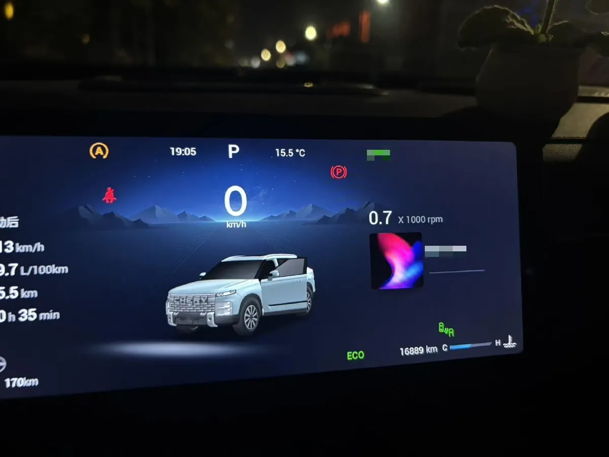 2023 Chery Exploration 06 1.6T 197HP L4 7DCT,autocango,china used car exporter,china ev exporter,chinese used car exporter,chinese used ev exporter