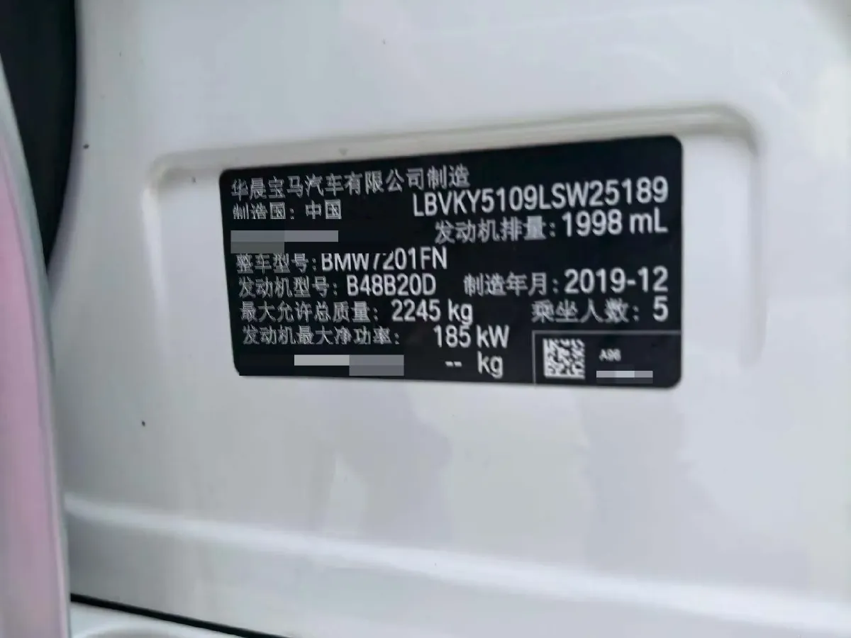 2020 BMW 5 Series 2.0T 252HP L4 8AT,autocango,china used car exporter,china ev exporter,chinese used car exporter,chinese used ev exporter