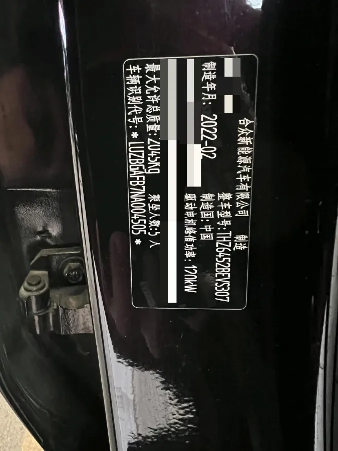 2021 DongFeng Aeolus E70 BEV 52.99KWH,autocango,china used car exporter,china ev exporter,chinese used car exporter,chinese used ev exporter