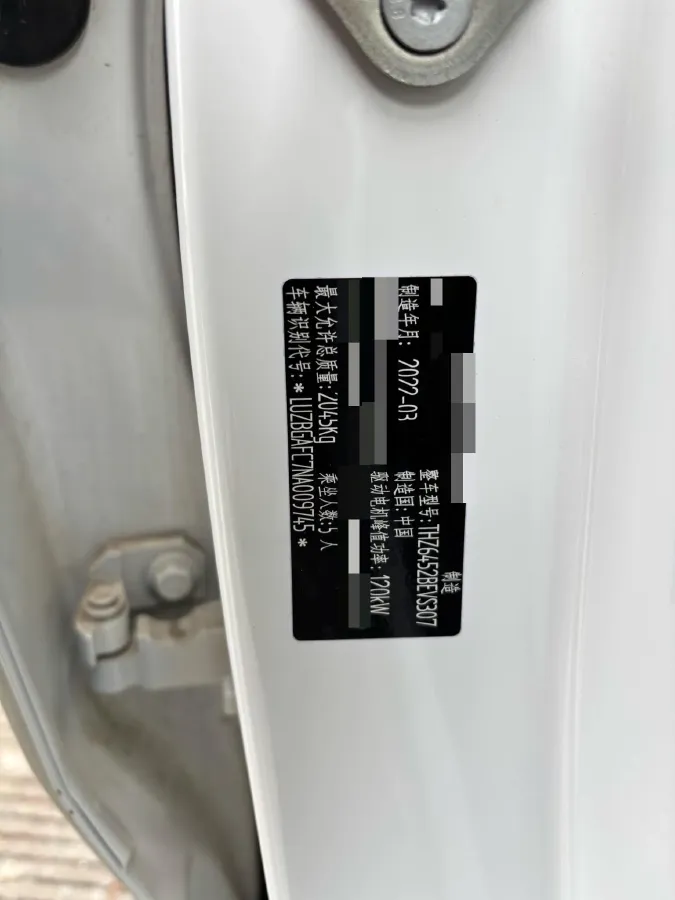 2021 DongFeng Aeolus E70 BEV 52.99KWH,autocango,china used car exporter,china ev exporter,chinese used car exporter,chinese used ev exporter