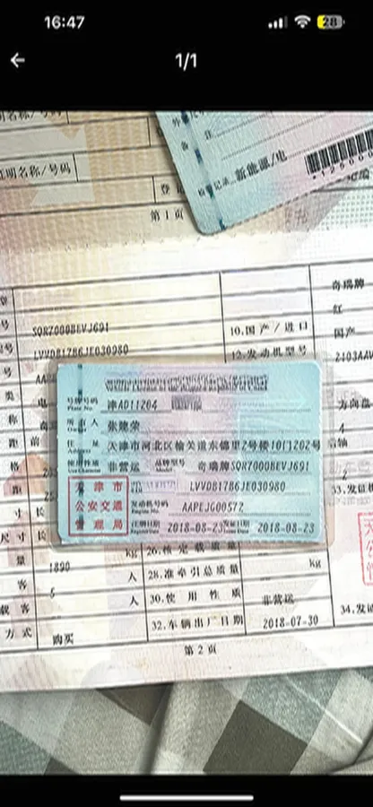 2018 Chery EV Tiggo 3xe BEV 49KWH,autocango,china used car exporter,china ev exporter,chinese used car exporter,chinese used ev exporter