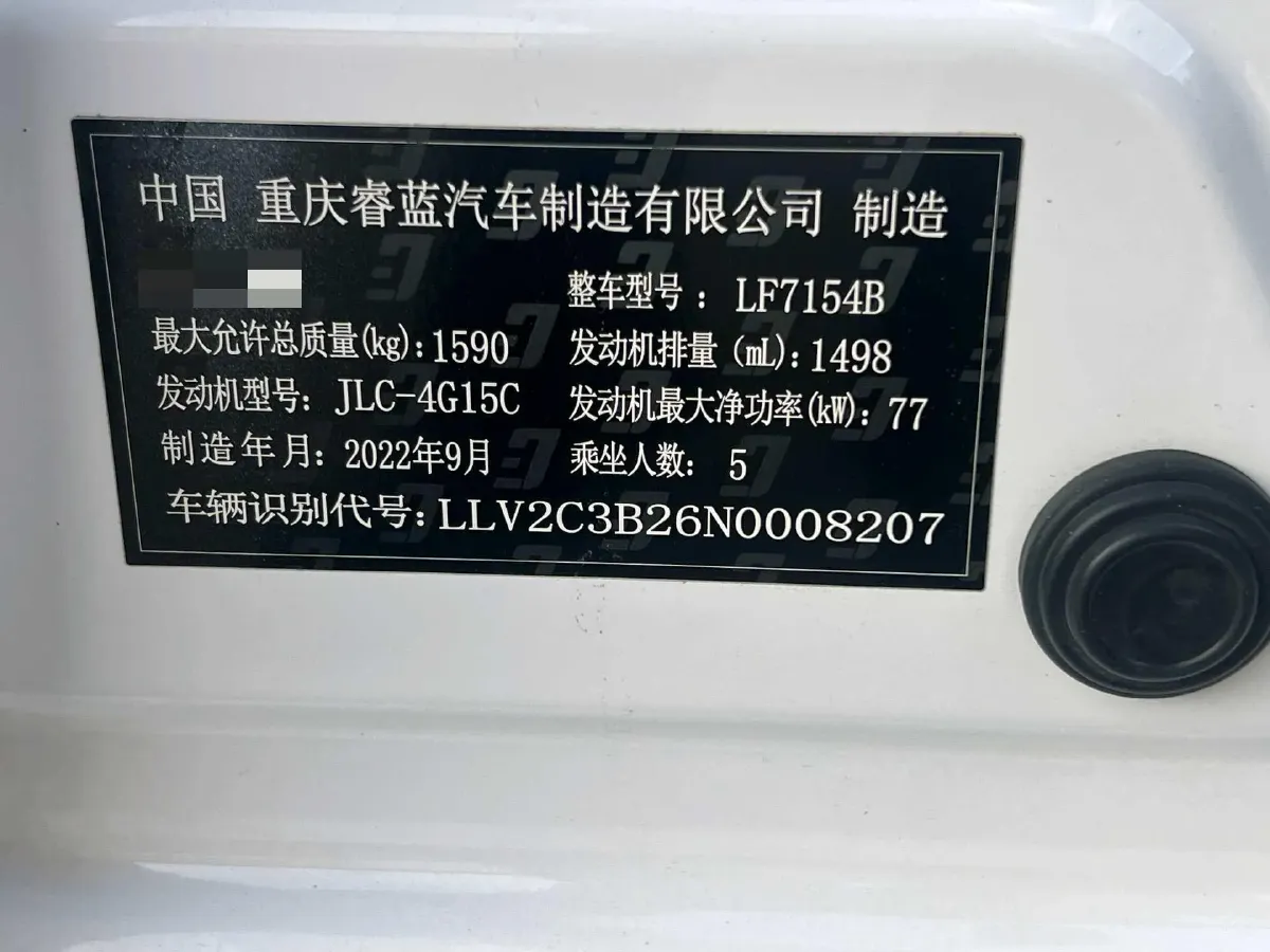 2022 Livan X3 PRO 1.5L 113HP L4 CVT,autocango,china used car exporter,china ev exporter,chinese used car exporter,chinese used ev exporter