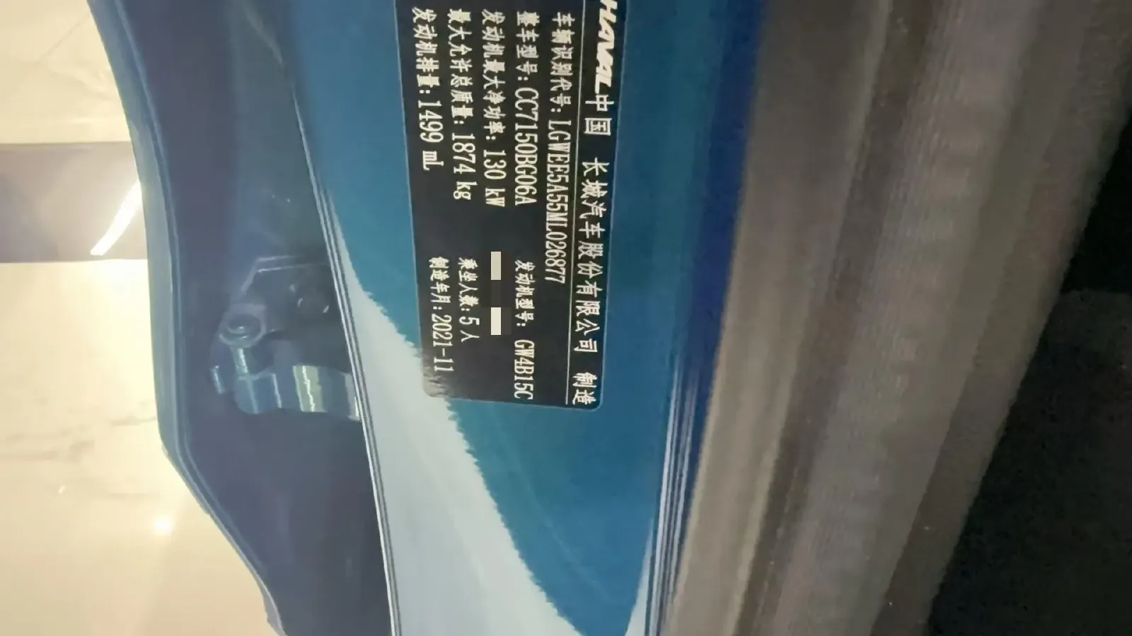 2021 Haval Rabbit 1.5T 184HP L4 7DCT,autocango,china used car exporter,china ev exporter,chinese used car exporter,chinese used ev exporter