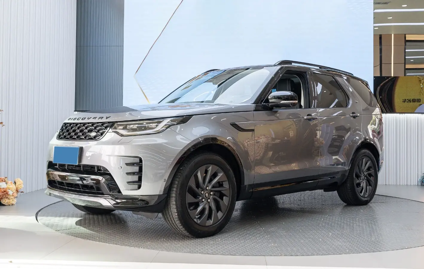 2023 Land Rover Discovery 3.0T 360HP L6 8AT