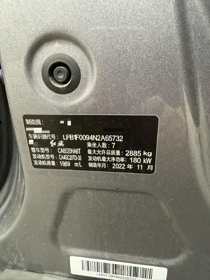 2023 HongQi HQ9 2.0T 252HP L4 8AT,autocango,china used car exporter,china ev exporter,chinese used car exporter,chinese used ev exporter