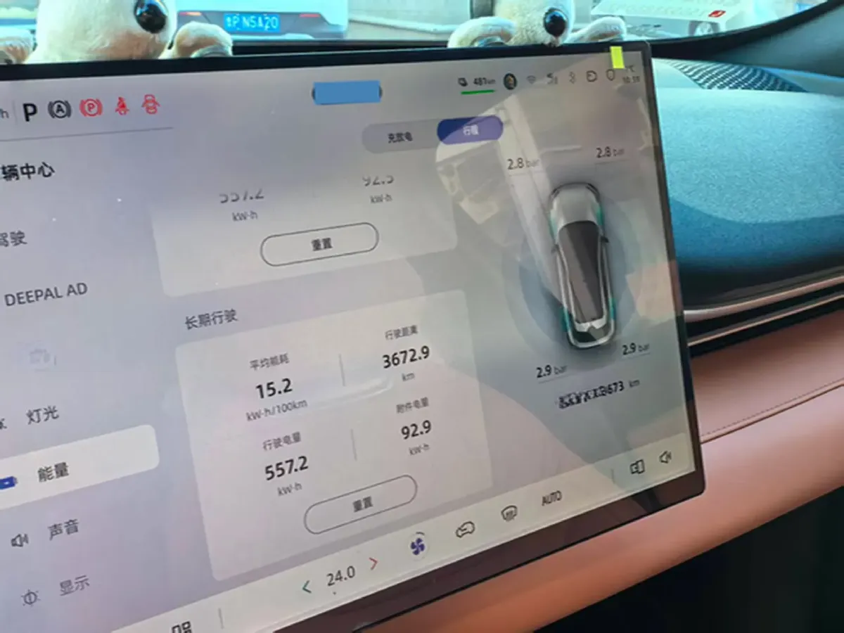 2026 Deepal S05 BEV,autocango,china used car exporter,china ev exporter,chinese used car exporter,chinese used ev exporter