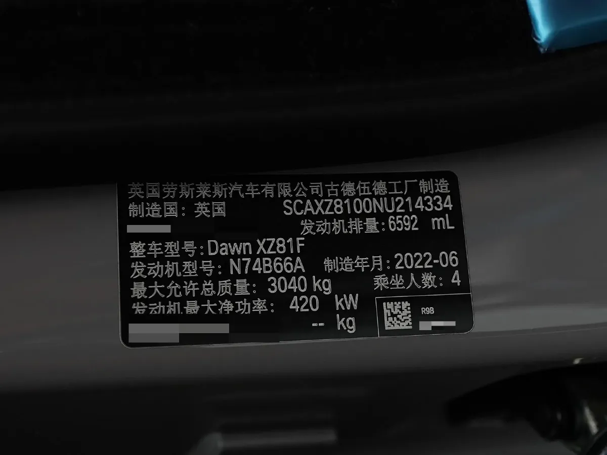 2018 Rolls-Royce Dawn 6.6T 571HP V12 8AT,autocango,china used car exporter,china ev exporter,chinese used car exporter,chinese used ev exporter