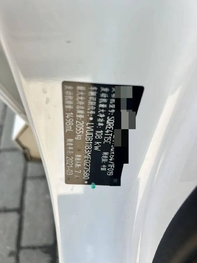 2020 VGV U70 1.5T 150HP L4 6AT,autocango,china used car exporter,china ev exporter,chinese used car exporter,chinese used ev exporter