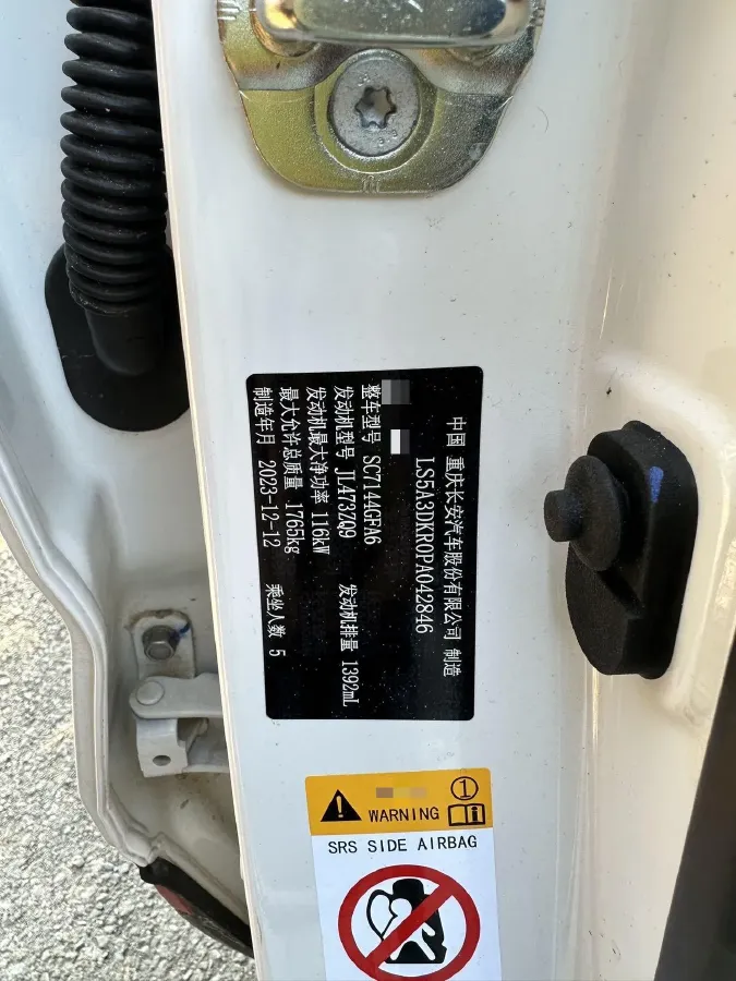 2023 ChangAn CS35 Plus 1.4T 160HP L4 7DCT,autocango,china used car exporter,china ev exporter,chinese used car exporter,chinese used ev exporter