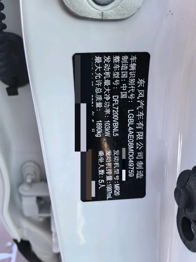 2021 Nissan Qashqai 2.0L 151HP L4 CVT,autocango,china used car exporter,china ev exporter,chinese used car exporter,chinese used ev exporter