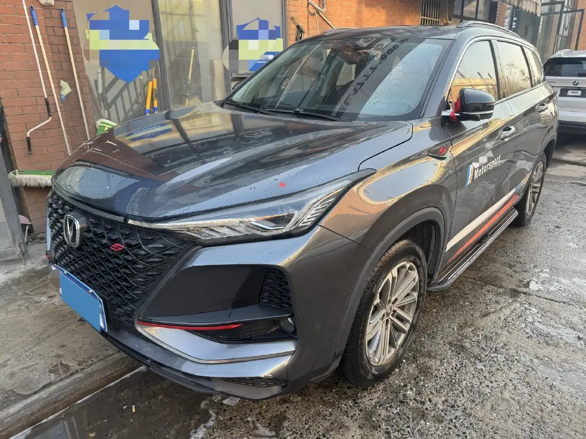 2021 ChangAn CS75 Plus 1.5T 178HP L4 6AT