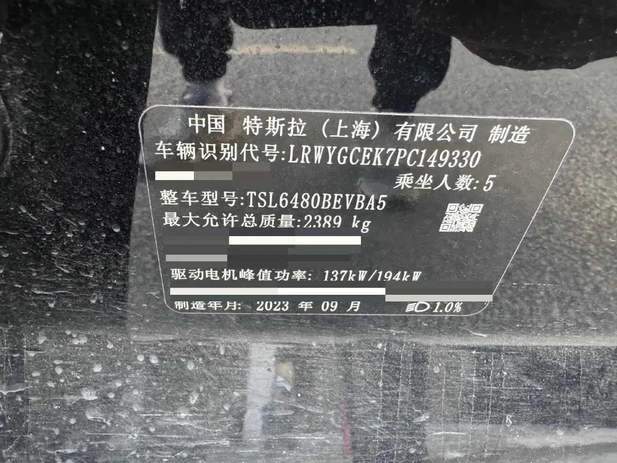 2023 Tesla Model Y BEV 78.4KWH,autocango,china used car exporter,china ev exporter,chinese used car exporter,chinese used ev exporter