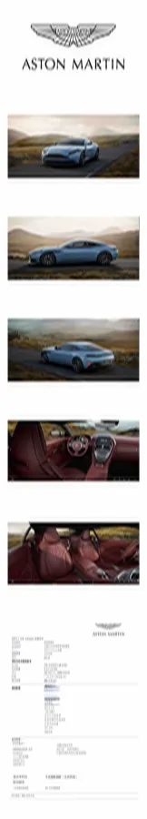 2022 Aston Martin DB11 4.0T 534HP V8 8AT,autocango,china used car exporter,china ev exporter,chinese used car exporter,chinese used ev exporter