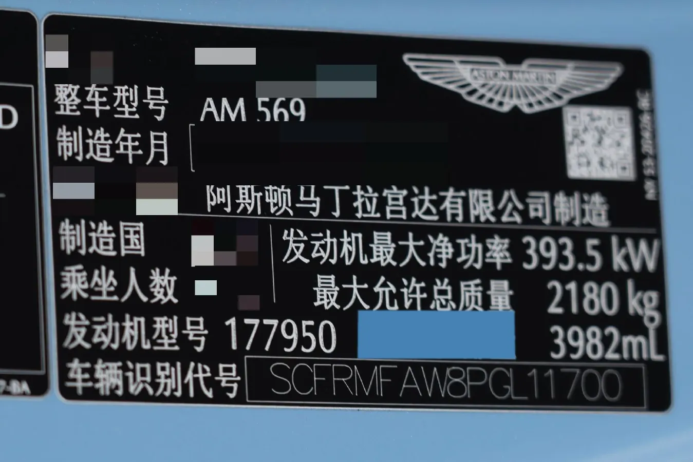 2022 Aston Martin DB11 4.0T 534HP V8 8AT,autocango,china used car exporter,china ev exporter,chinese used car exporter,chinese used ev exporter