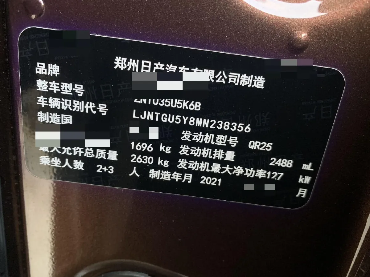 2021 Nissan Navara 2.5L 193HP L4 6MT,autocango,china used car exporter,china ev exporter,chinese used car exporter,chinese used ev exporter