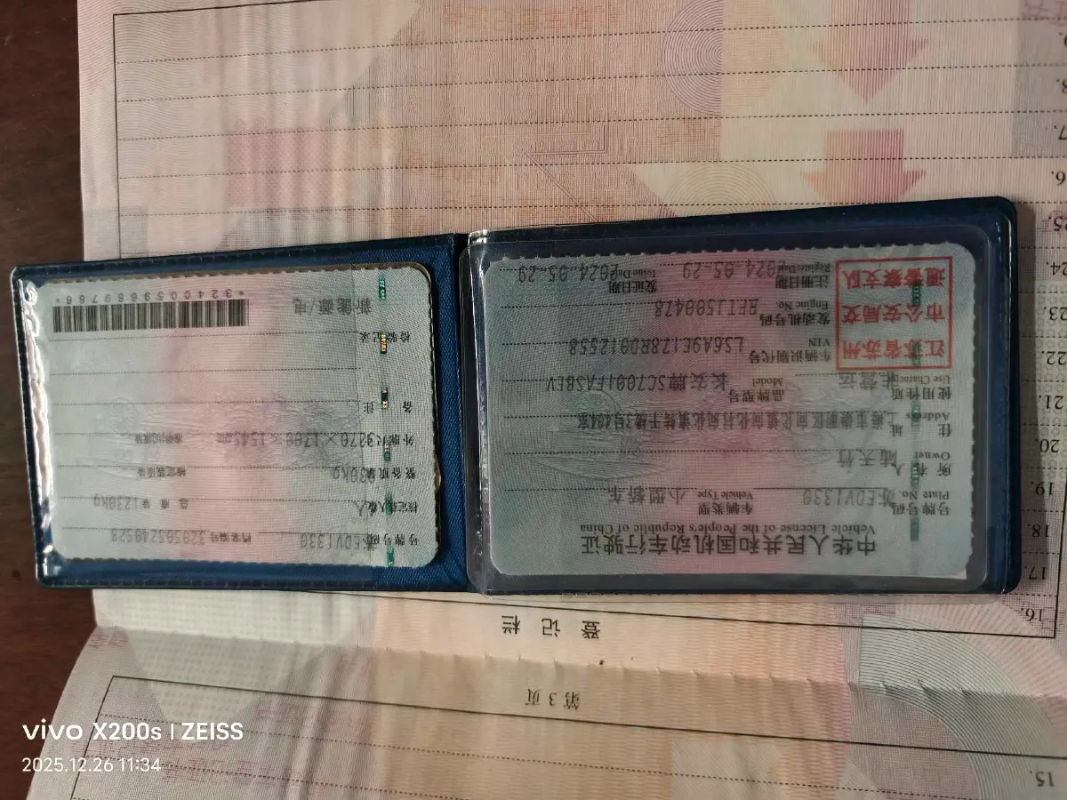 2024 ChangAn QiYuan Lumin BEV 28.08KWH,autocango,china used car exporter,china ev exporter,chinese used car exporter,chinese used ev exporter