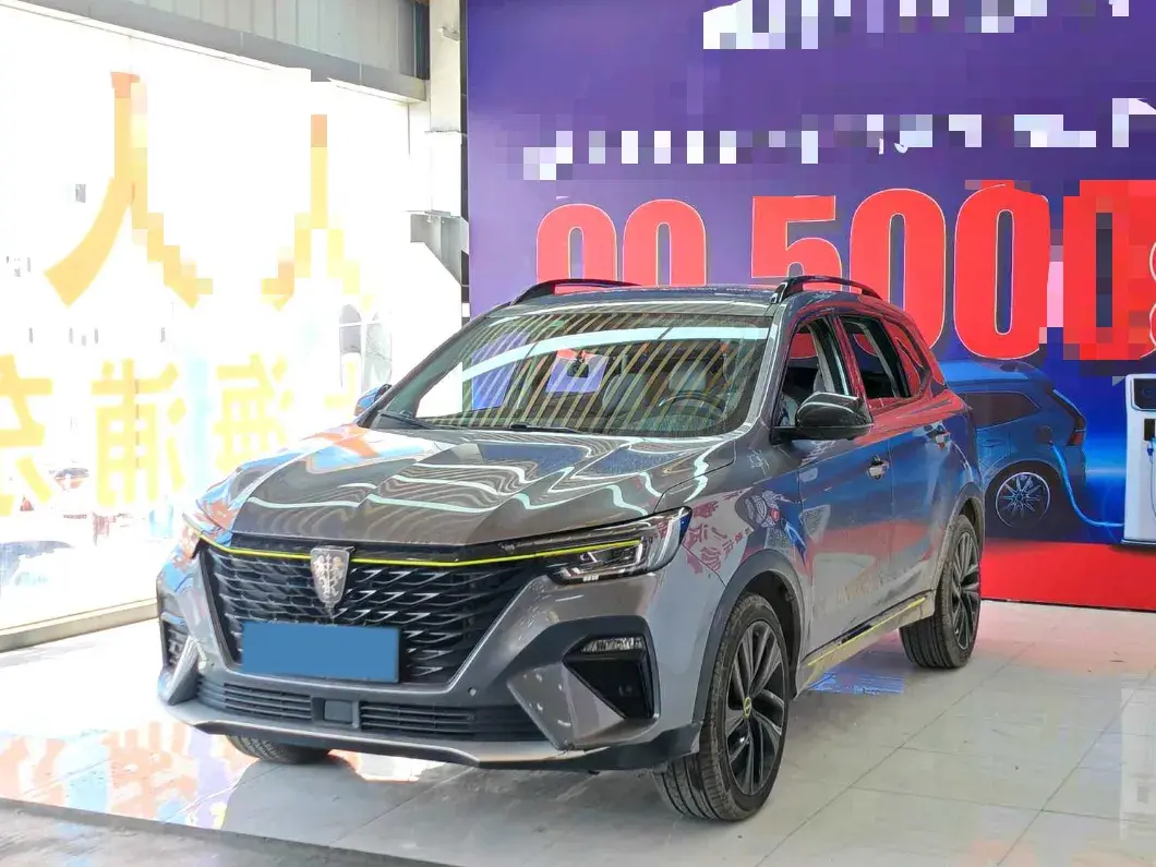 2020 Roewe RX5 1.5T 173HP L4 7DCT