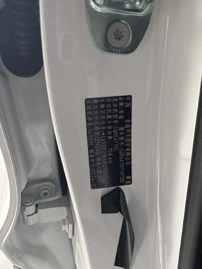 2024 Chery Tiggo 8 1.5T 156HP L4 6DCT,autocango,china used car exporter,china ev exporter,chinese used car exporter,chinese used ev exporter