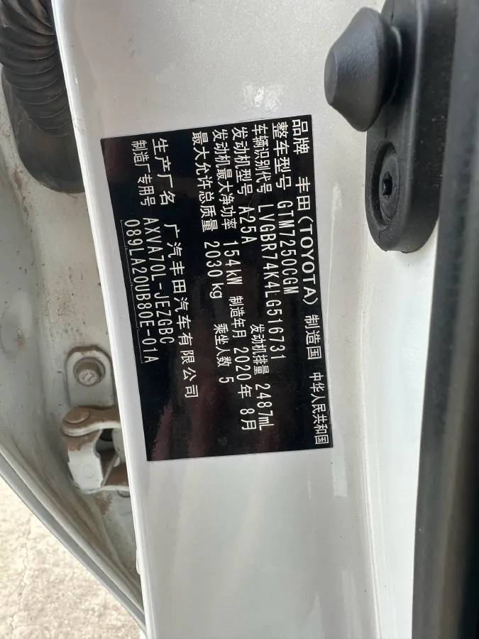 2019 Toyota Camry 2.5L 209HP L4 8AT,autocango,china used car exporter,china ev exporter,chinese used car exporter,chinese used ev exporter