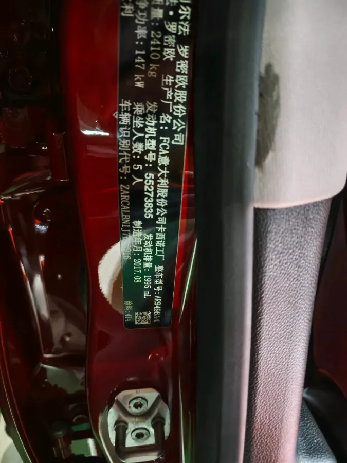 2017 Alfa Romeo Stelvio 2.0T 200HP L4 8AT,autocango,china used car exporter,china ev exporter,chinese used car exporter,chinese used ev exporter