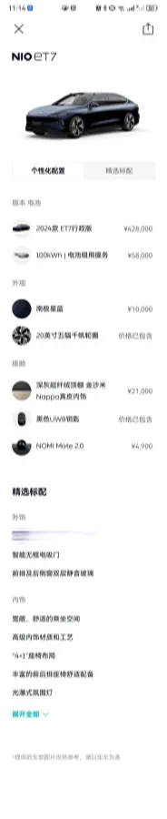 2024 Mercedes-Benz EQE SUV BEV 96.1KWH,autocango,china used car exporter,china ev exporter,chinese used car exporter,chinese used ev exporter