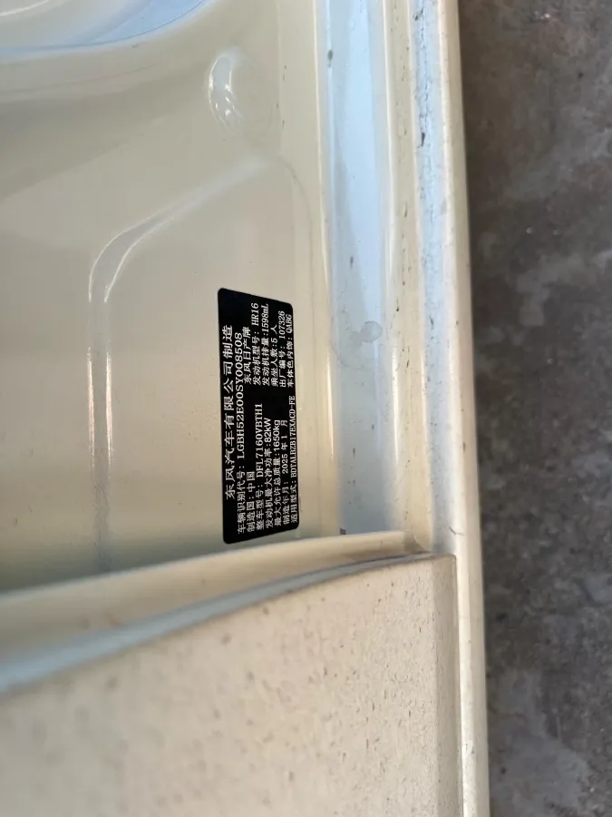 2024 Nissan Sylphy 1.6L 122HP L4 CVT,autocango,china used car exporter,china ev exporter,chinese used car exporter,chinese used ev exporter