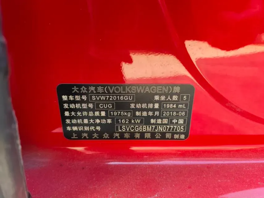 2017 Volkswagen Lamando 2.0T 220HP L4 7DCT,autocango,china used car exporter,china ev exporter,chinese used car exporter,chinese used ev exporter