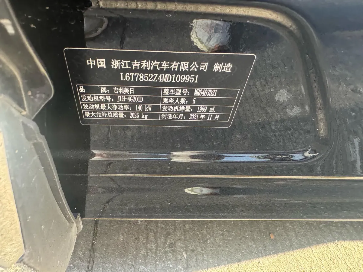 2021 Geely Tugella 2.0T 190HP L4 7DCT,autocango,china used car exporter,china ev exporter,chinese used car exporter,chinese used ev exporter