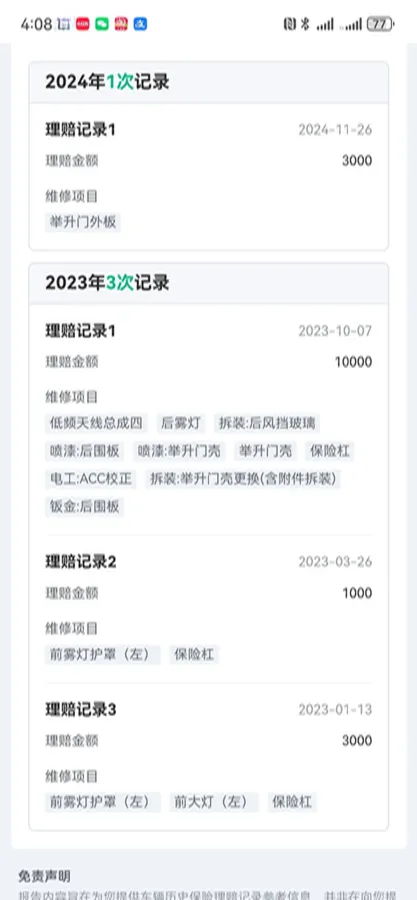 2021 WEY Macchiato DHT 1.5L 102HP L4 2DHT Hybrid 1.7KWH,autocango,china used car exporter,china ev exporter,chinese used car exporter,chinese used ev exporter