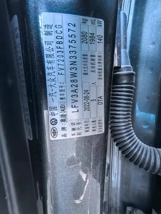 2022 Audi A4L 2.0T 190HP L4 7DCT,autocango,china used car exporter,china ev exporter,chinese used car exporter,chinese used ev exporter