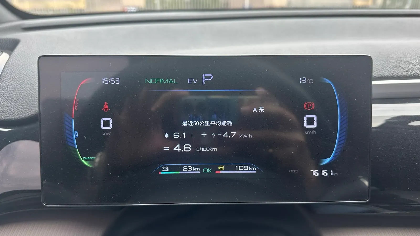 2022 Ruichi Auto EC35 BEV 82HP BEV 36.288KWH,autocango,china used car exporter,china ev exporter,chinese used car exporter,chinese used ev exporter