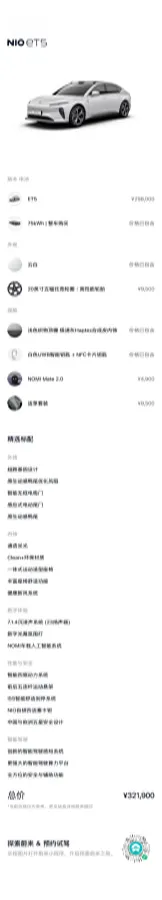 2026 Zeekr 7X BEV,autocango,china used car exporter,china ev exporter,chinese used car exporter,chinese used ev exporter