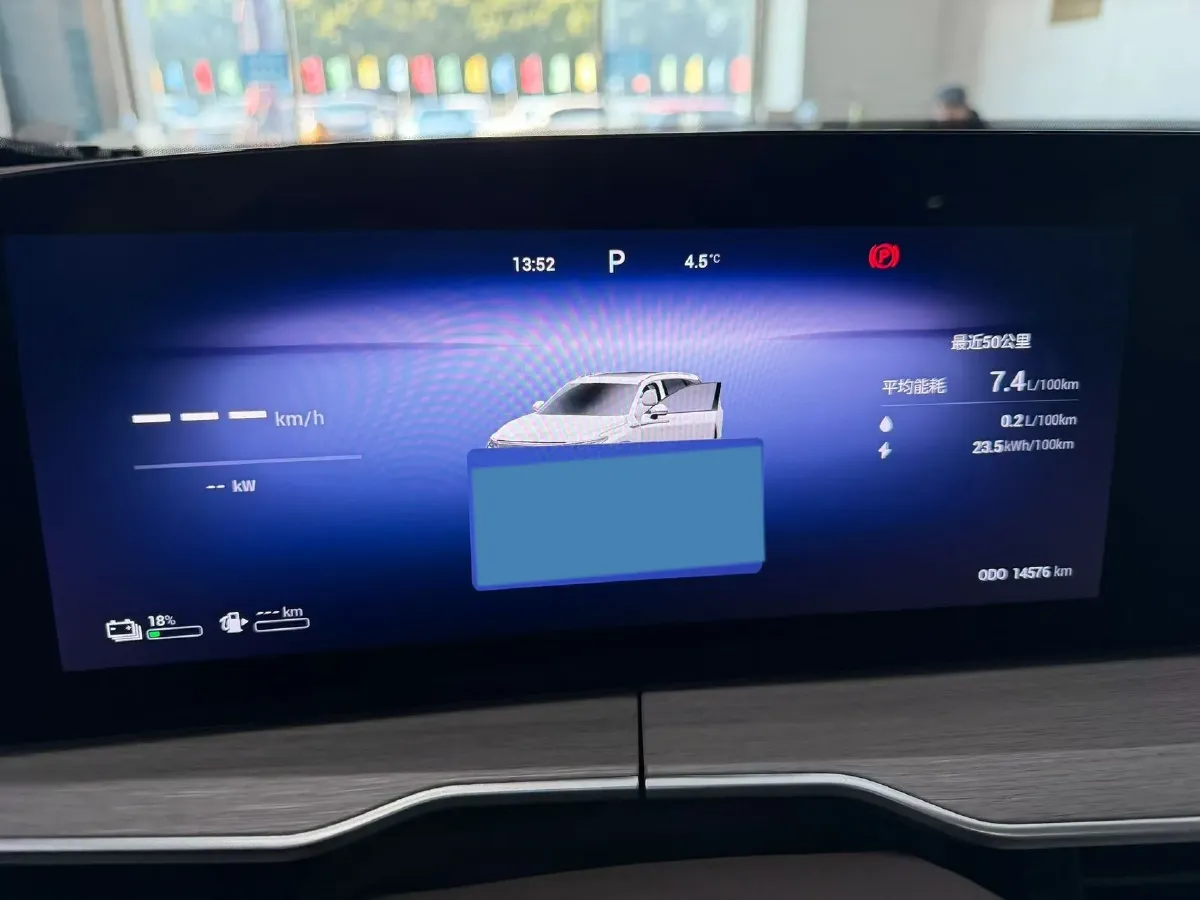 2025 Exceed RX C-DM 1.5T 156HP L4 3DHT PHEV 34.46KWH,autocango,china used car exporter,china ev exporter,chinese used car exporter,chinese used ev exporter