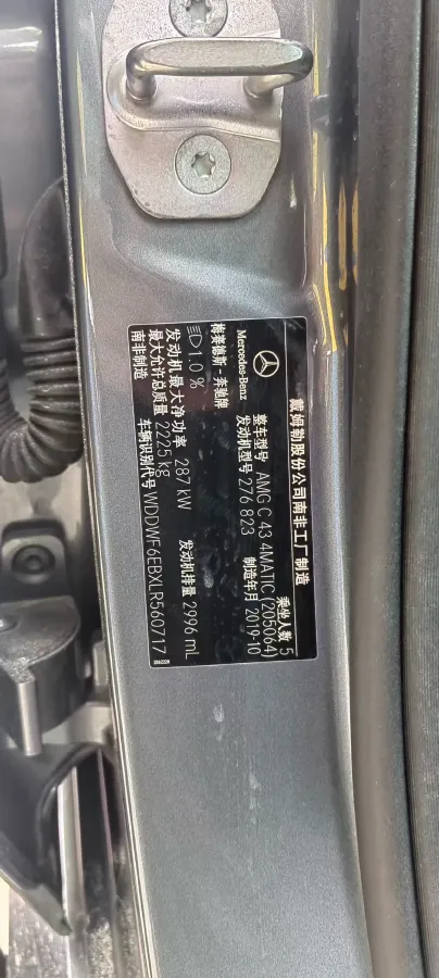 2019 Mercedes-Benz C AMG 3.0T 390HP V6 9AT,autocango,china used car exporter,china ev exporter,chinese used car exporter,chinese used ev exporter