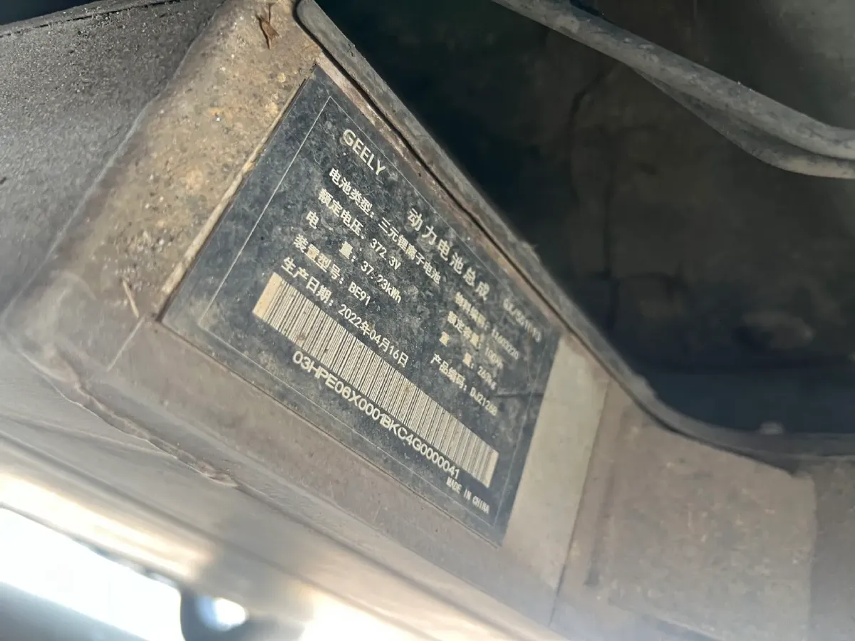 2021 WuLing Nano EV BEV 28KWH,autocango,china used car exporter,china ev exporter,chinese used car exporter,chinese used ev exporter