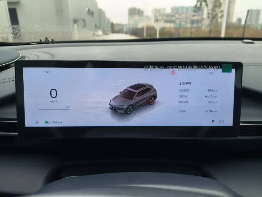 2026 Geely Galaxy E5 BEV,autocango,china used car exporter,china ev exporter,chinese used car exporter,chinese used ev exporter