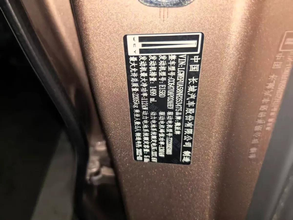 2022 WEY Latte DHT 1.5T 156HP L4 2DHT Hybrid,autocango,china used car exporter,china ev exporter,chinese used car exporter,chinese used ev exporter