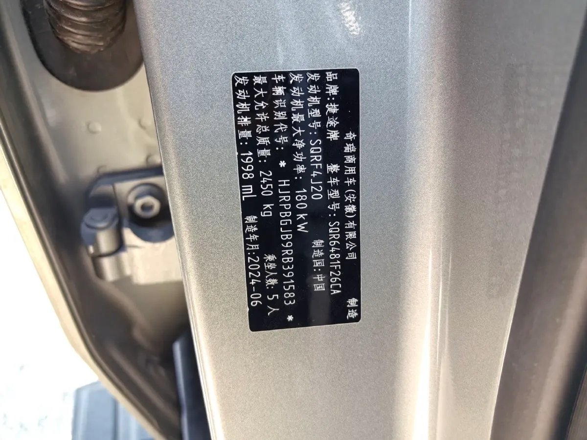 2023 Jetour Traveller 2.0T 254HP L4 8AT,autocango,china used car exporter,china ev exporter,chinese used car exporter,chinese used ev exporter