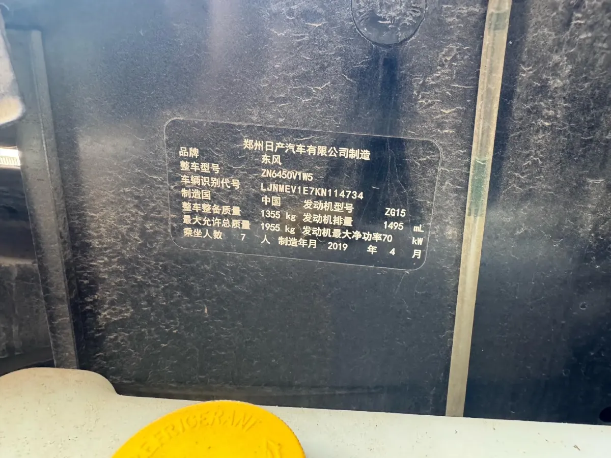 2016 Dongfeng ShuaiKe 1.5L 102HP L4 5MT,autocango,china used car exporter,china ev exporter,chinese used car exporter,chinese used ev exporter