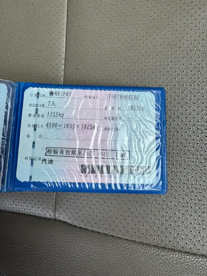 2016 Dongfeng ShuaiKe 1.5L 102HP L4 5MT,autocango,china used car exporter,china ev exporter,chinese used car exporter,chinese used ev exporter