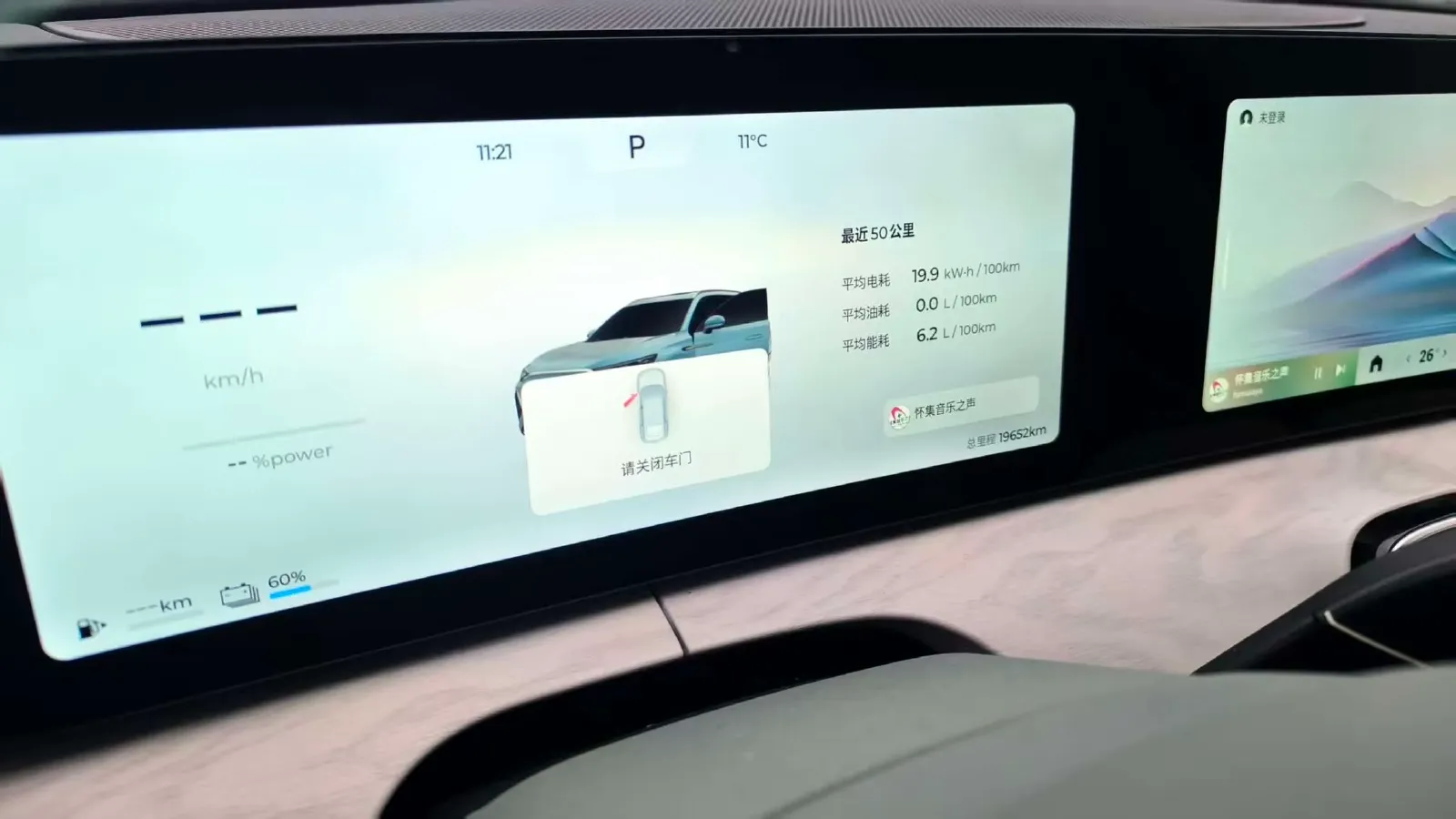 2024 Fulwin FulwinT10 1.5T 156HP L4 3DHT PHEV 34.46KWH,autocango,china used car exporter,china ev exporter,chinese used car exporter,chinese used ev exporter