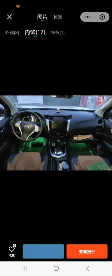 2020 Nissan Terra 2.5L 193HP L4 7AT,autocango,china used car exporter,china ev exporter,chinese used car exporter,chinese used ev exporter