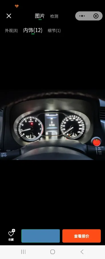 2020 Nissan Terra 2.5L 193HP L4 7AT,autocango,china used car exporter,china ev exporter,chinese used car exporter,chinese used ev exporter