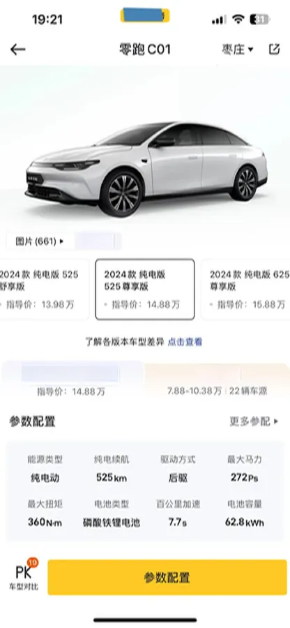 2025 ChangAn QiYuan A07 BEV 56.1KWH,autocango,china used car exporter,china ev exporter,chinese used car exporter,chinese used ev exporter