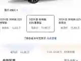 2025 ChangAn QiYuan A07 BEV 56.1KWH
