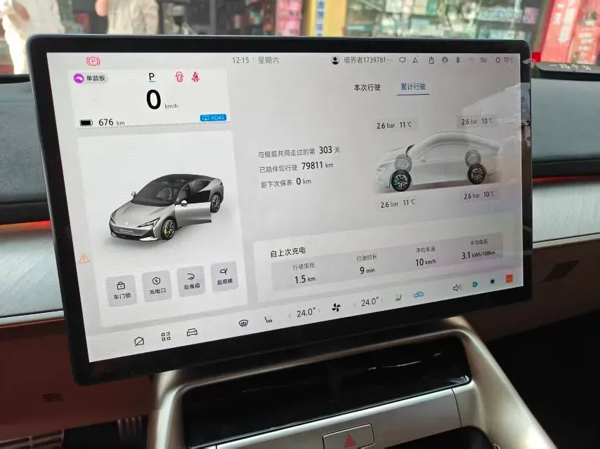 2024 ARCFOX αT5 BEV 79.2KWH,autocango,china used car exporter,china ev exporter,chinese used car exporter,chinese used ev exporter