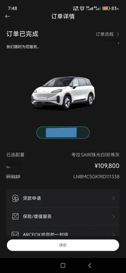 2024 ARCFOX KAOLA BEV 58.8KWH,autocango,china used car exporter,china ev exporter,chinese used car exporter,chinese used ev exporter