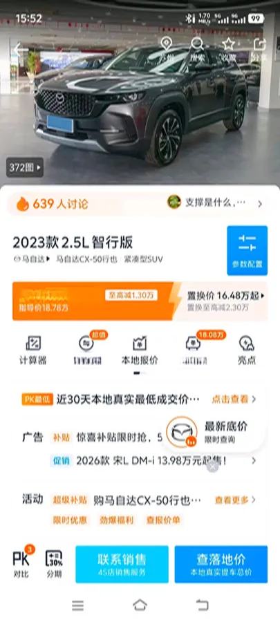 2023 JMC E LuShun BEV 53.58KWH,autocango,china used car exporter,china ev exporter,chinese used car exporter,chinese used ev exporter